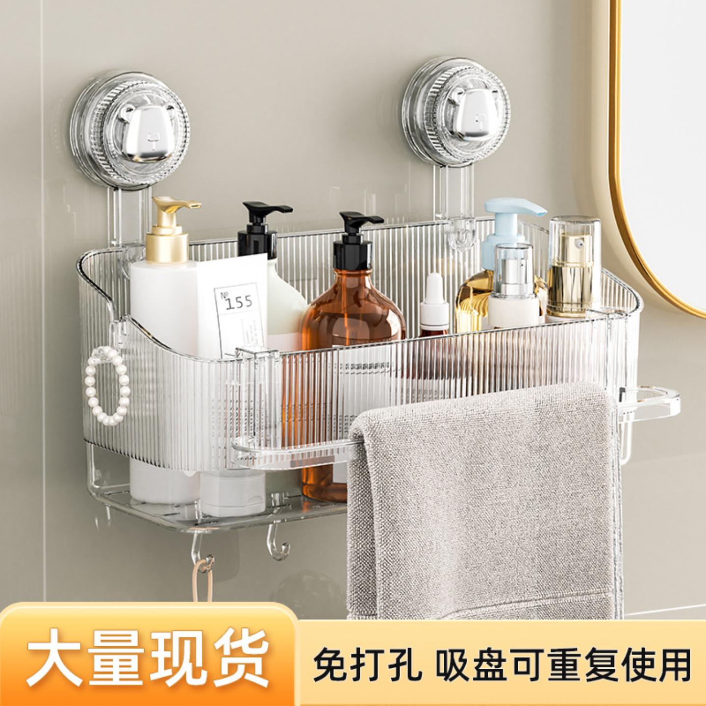 吸盘置物架收纳免打孔壁挂式家用