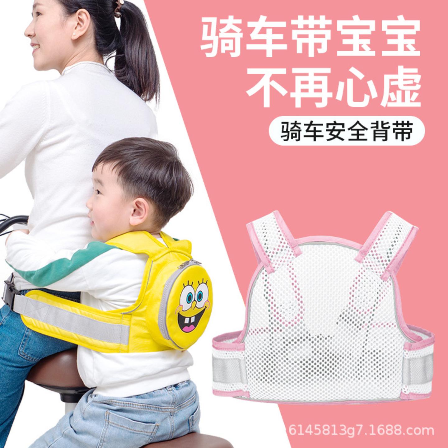 保护儿童电动车摩托车电瓶车