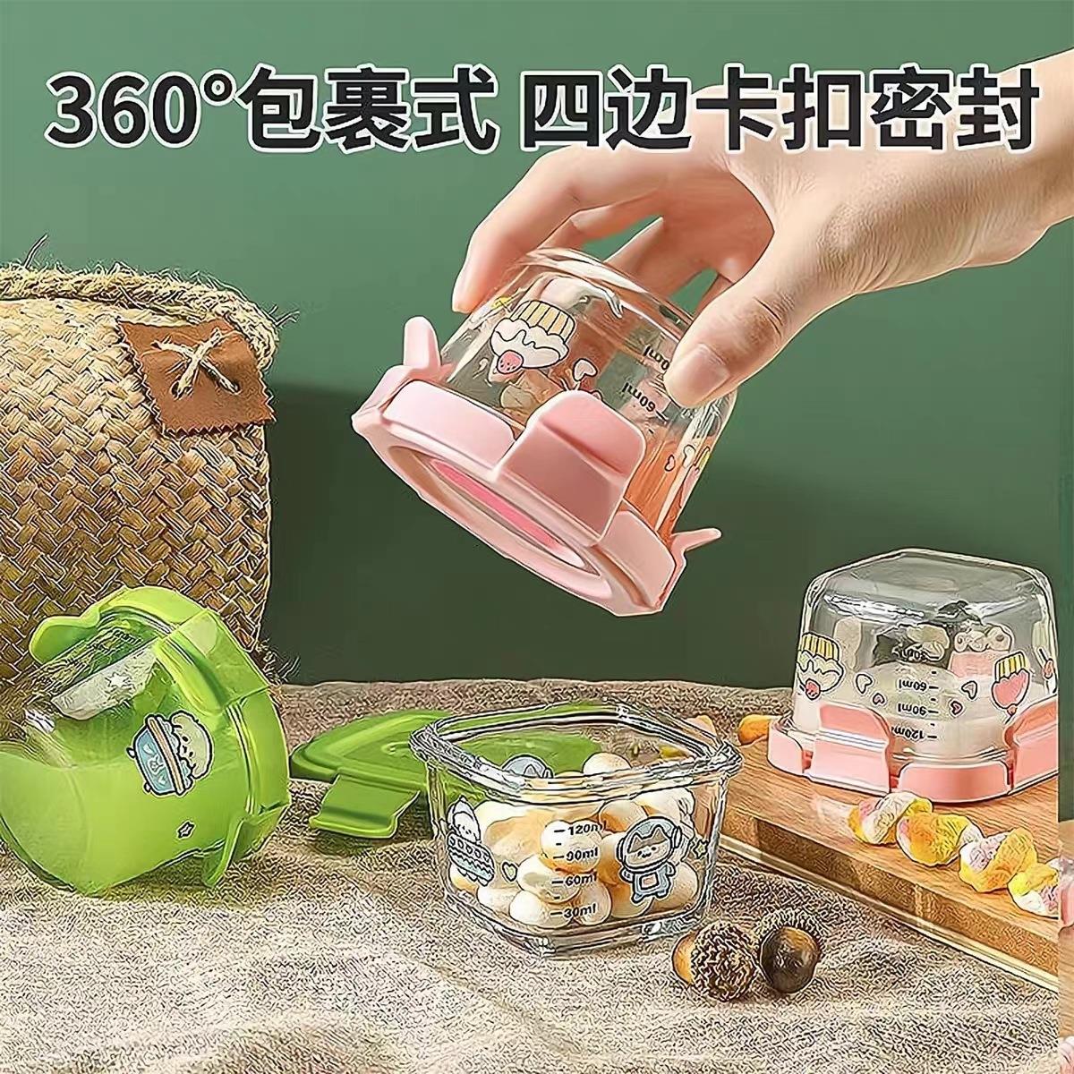现货/婴幼儿宝可宝食盒 分微辅波冷藏保鲜盒 装密封便携玻璃储存
