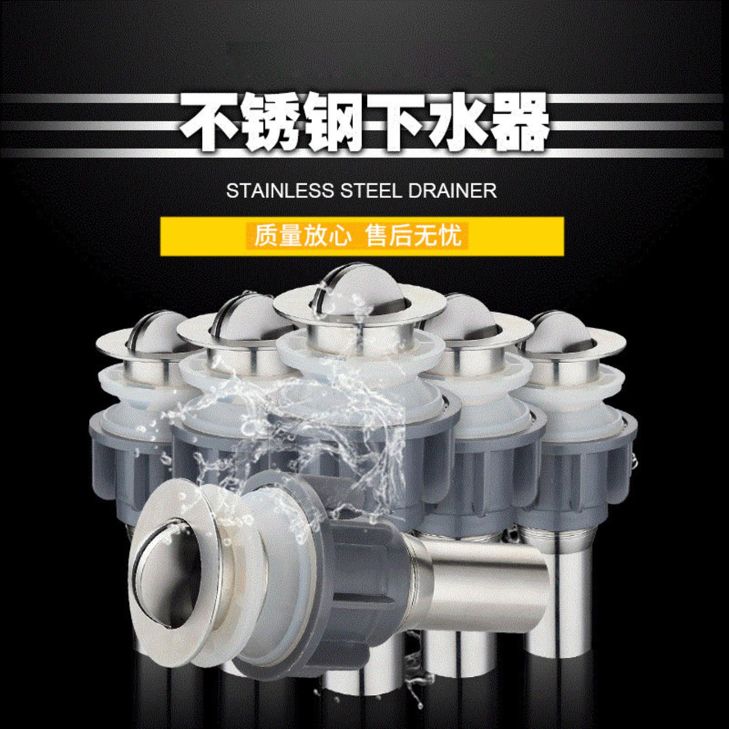 不锈钢台盆下水器水槽厨房弹跳式