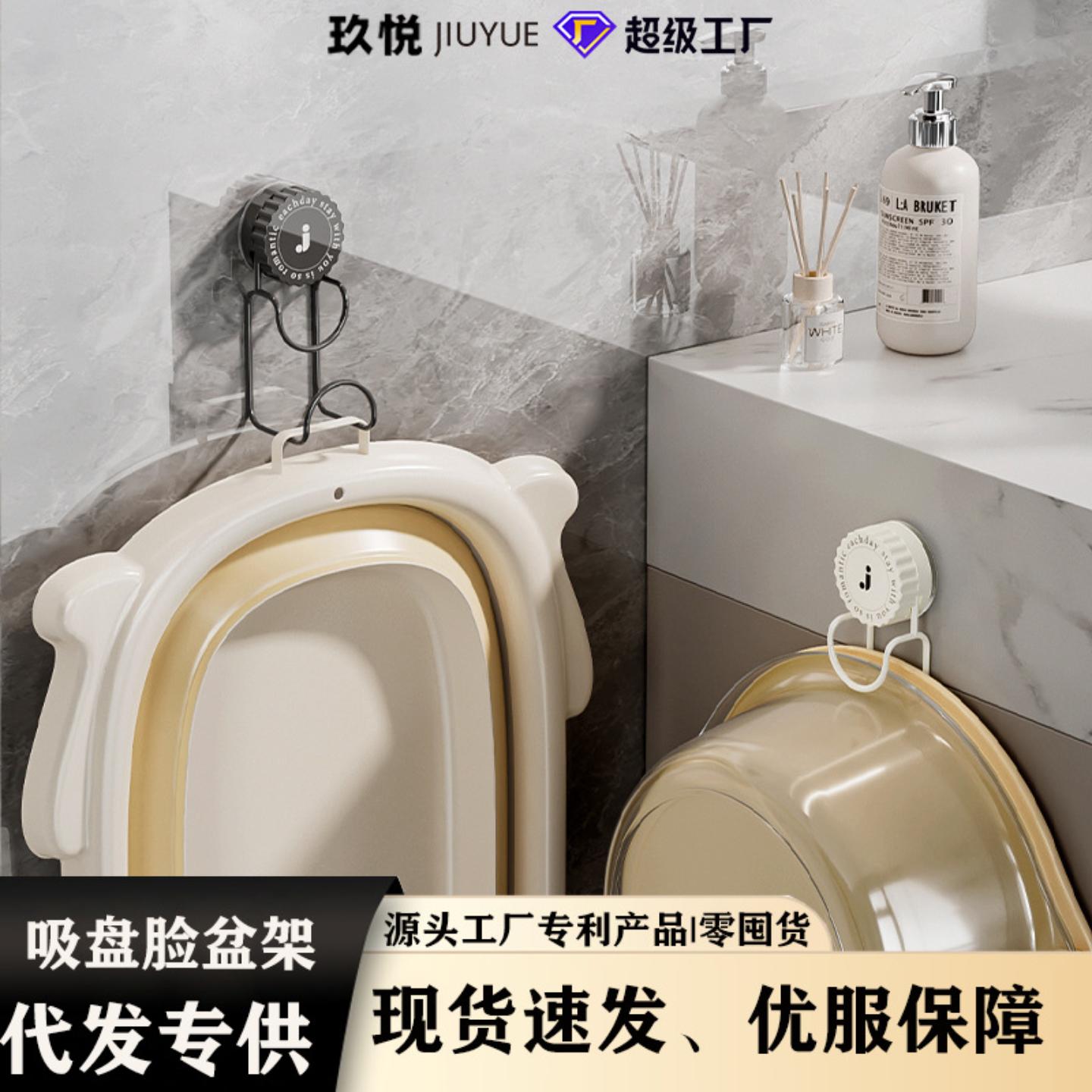 强力置物架盆子免打孔壁挂式挂盆