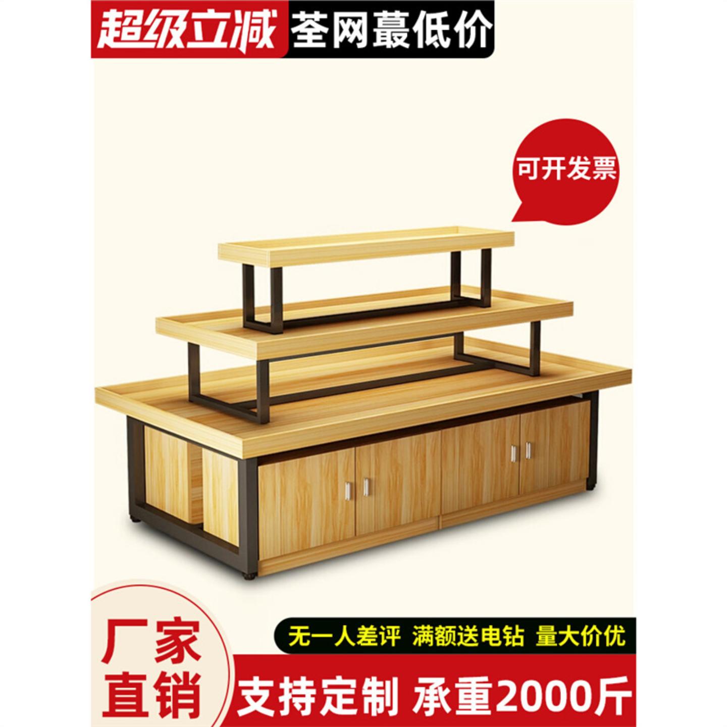 超市中岛堆头货架化妆母婴品饰品展示柜鞋店促销台图书玩具流水台
