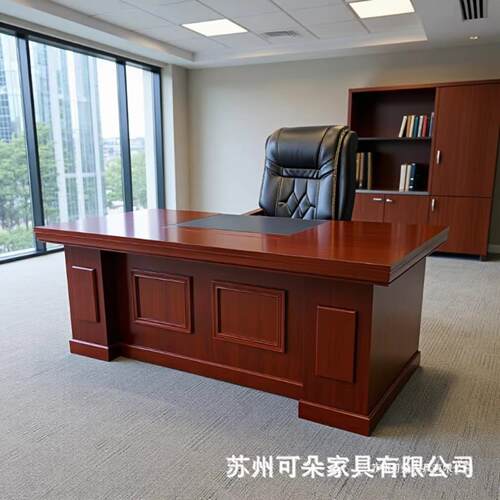 简约现代办公家具老板办公桌