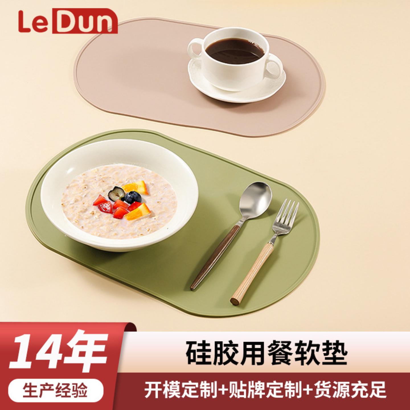 乐顿硅胶隔热垫防烫垫子纯色