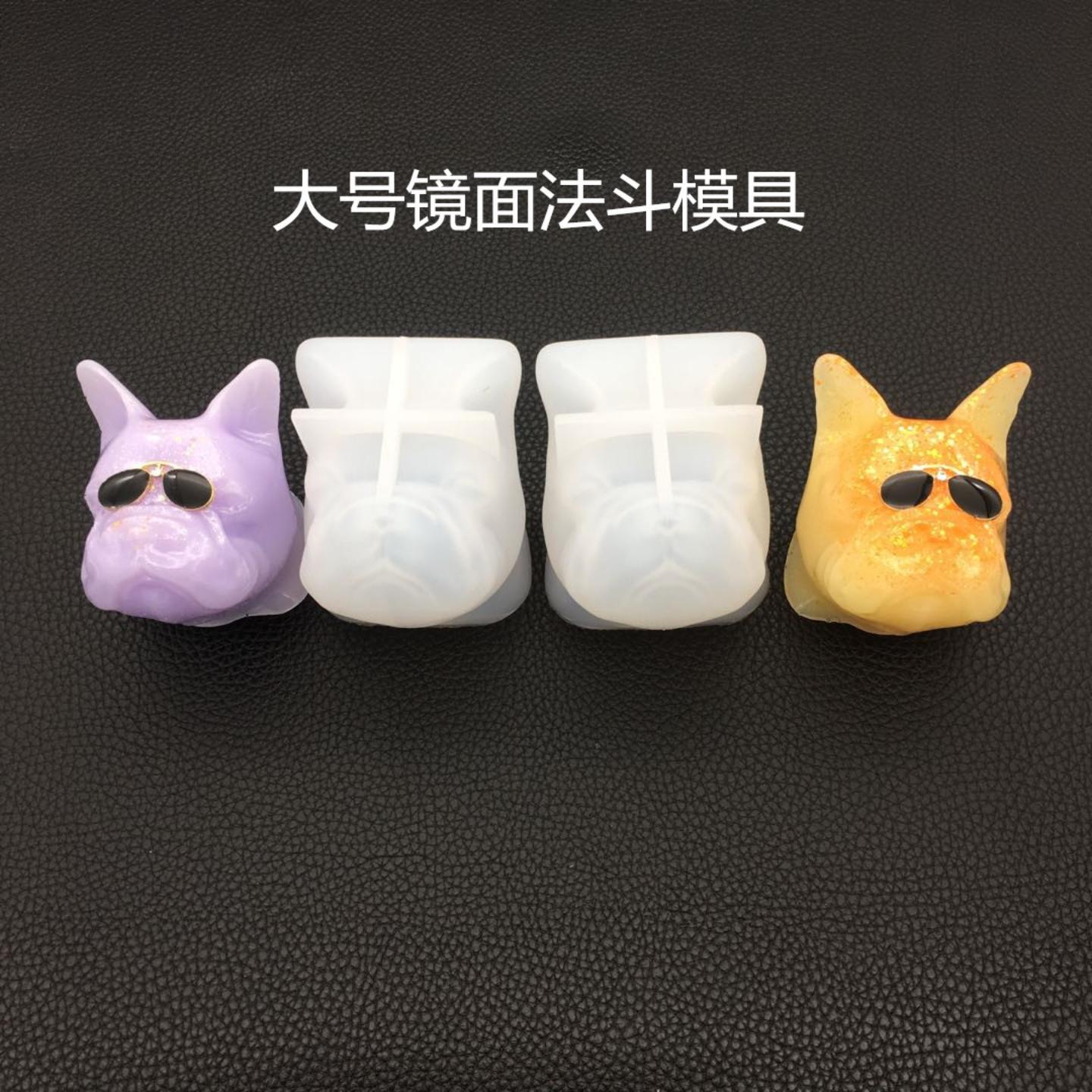 DIY水晶滴胶法斗立体狗头模具