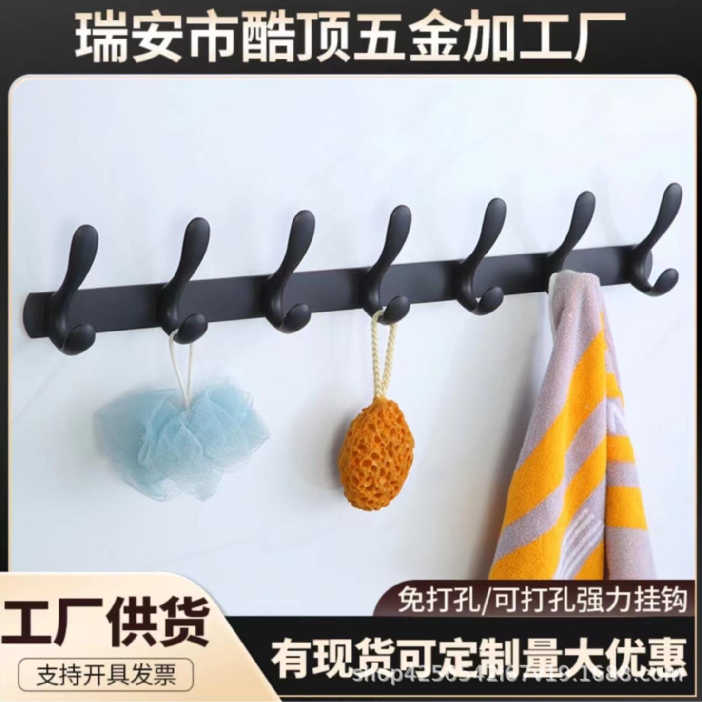直供太空铝挂钩免打孔强力粘贴