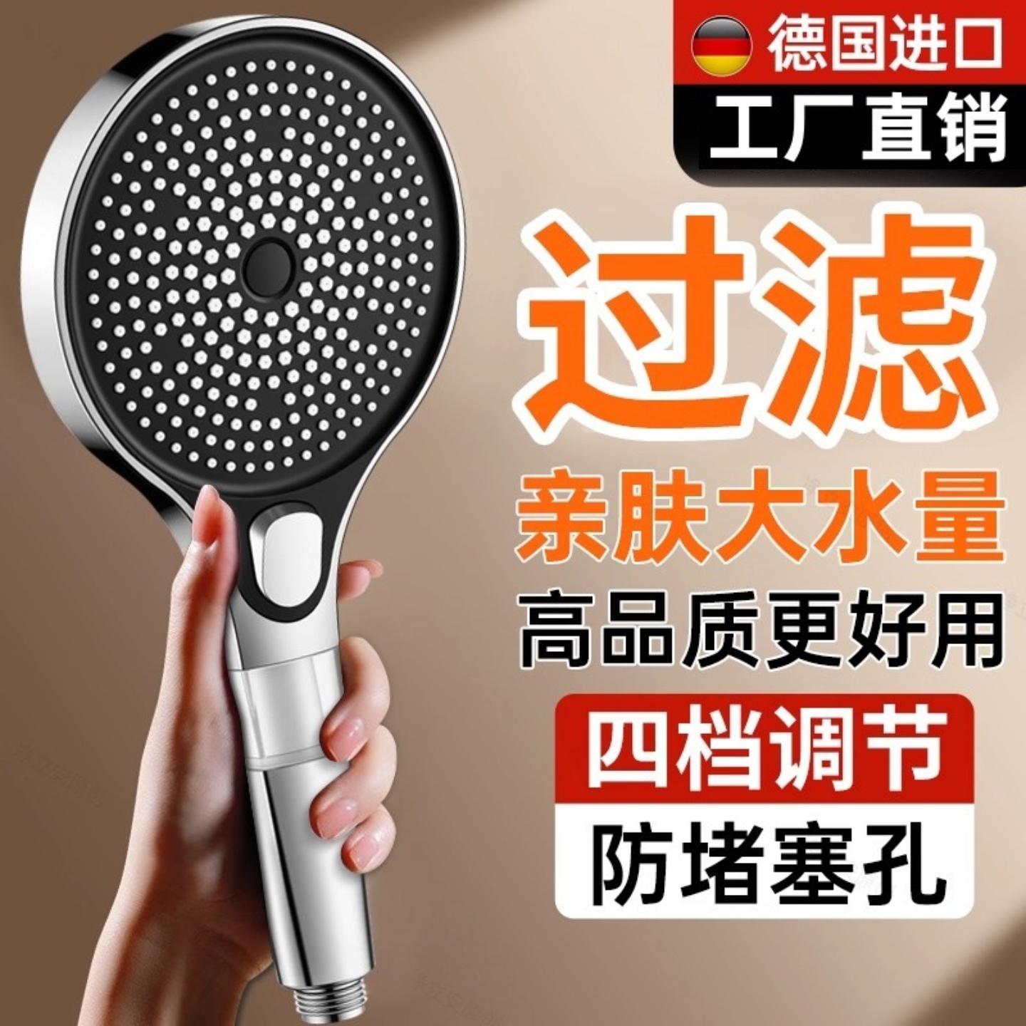 增压大花洒喷头淋浴头超强家用浴室洗澡热水器洗浴莲蓬头套装加压