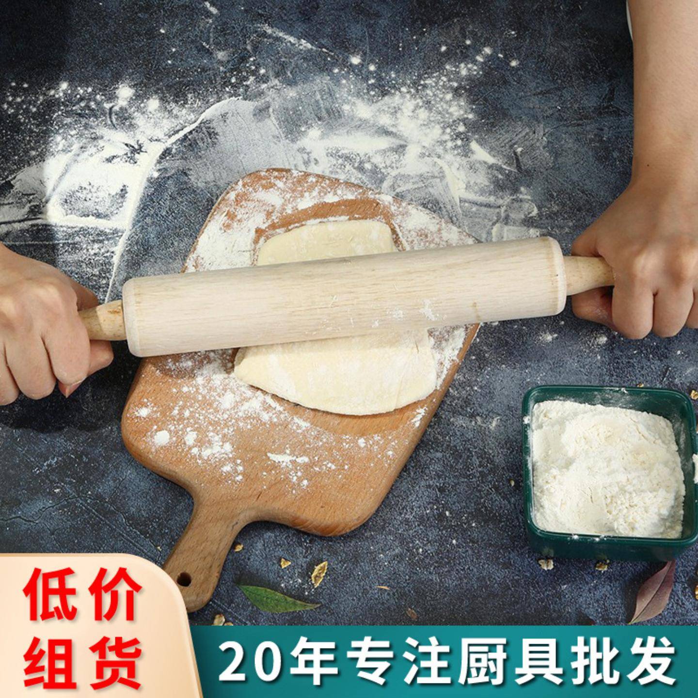 厨房实木擀面杖面包烘焙饺子馄饨
