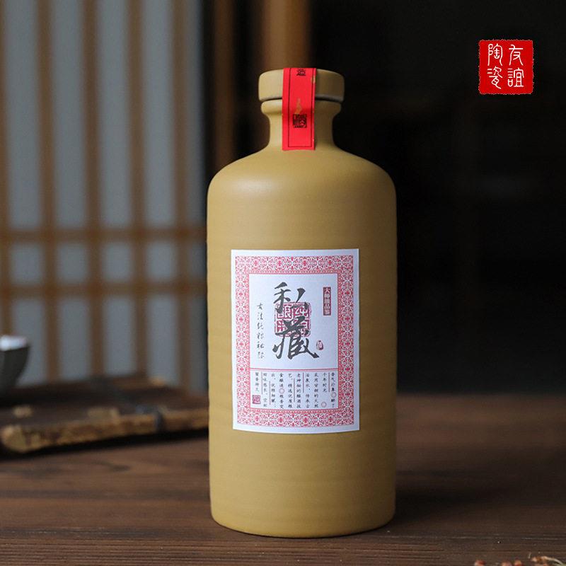陶瓷家酒密白酒空一斤装封仿古中国风354354古酒厂直复销可批量