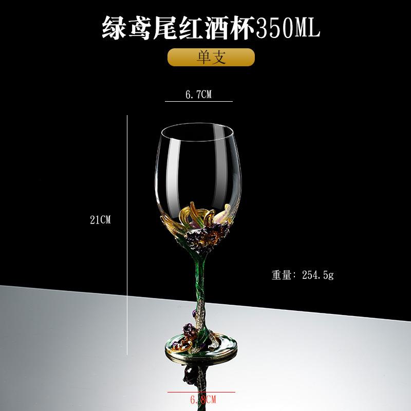 欧式鸢尾5577rr珐彩酒杯红水晶玻槟璃高脚杯葡萄酒琅杯无铅香杯