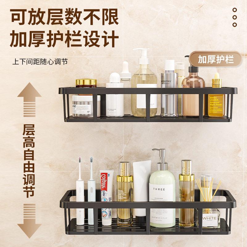 浴室置子物架打孔卫生间收级壁挂式免厕/所洗手间墙上纳架免釘