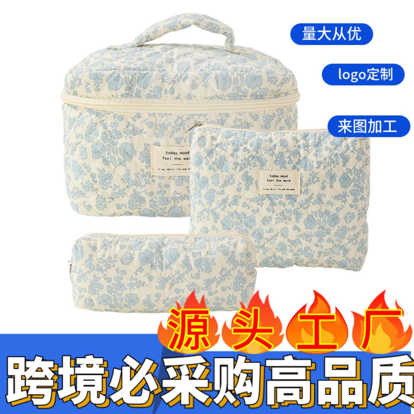 手提化妆包大容量小碎花收纳绗缝