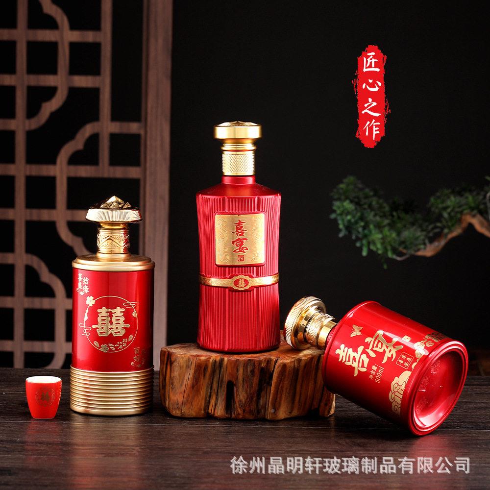 璃婚婚礼喜酒礼盒宴装一家斤装玻白酒喜庆玻璃空厂JMX-55空酒