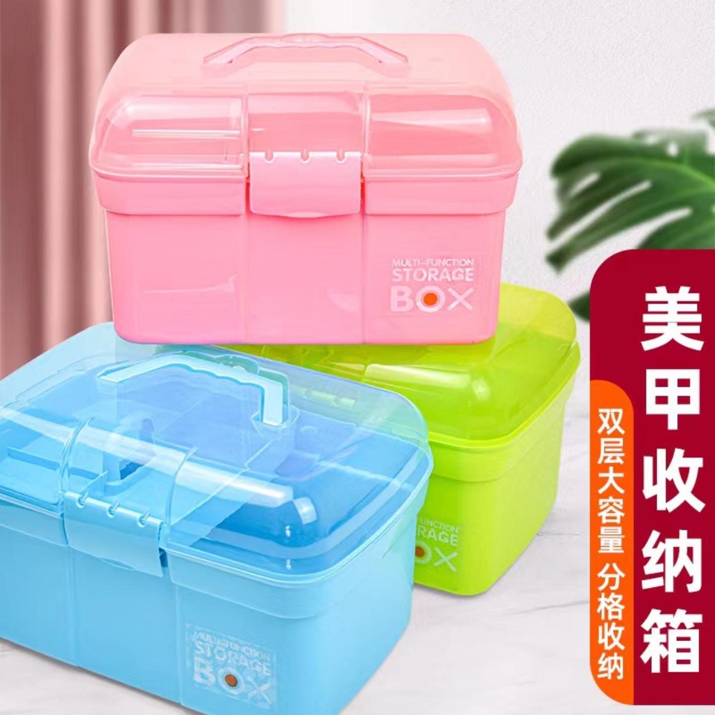 美甲收纳箱加厚工具箱俩层美妆