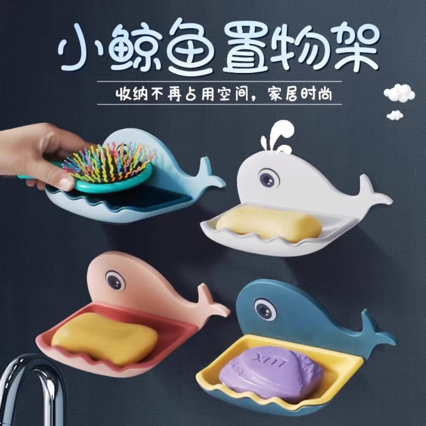 肥皂盒香皂盒挂壁式免打孔置物架