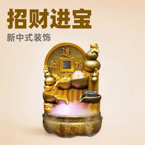福到财到创意葫芦风水轮招财摆件新中式桌面装饰
