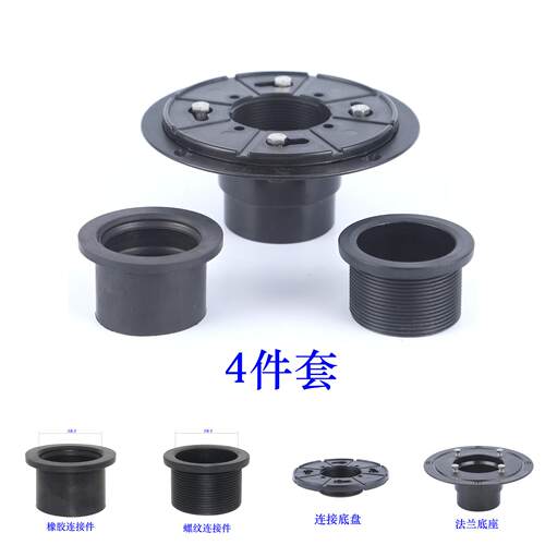 美式法兰地漏底座货源直供2英寸接管