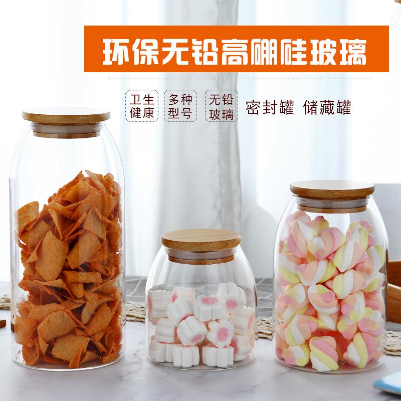 师密封罐叶罐茶玻璃罐厨梵房透储明玻璃瓶子带盖尖口储物杂粮小物