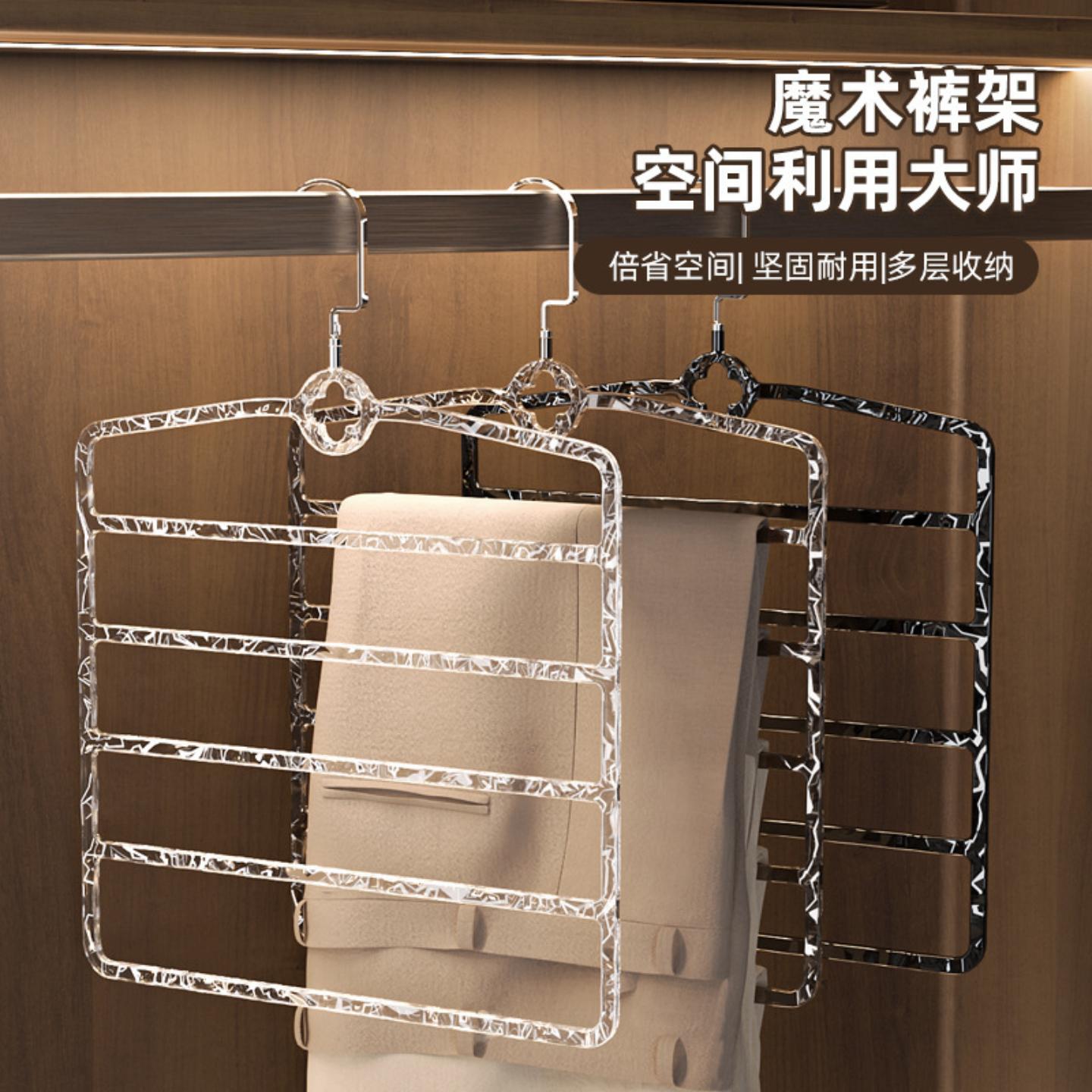 轻奢多层裤架家用宿舍防滑多功能