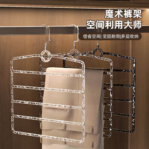 轻奢多层裤架家用宿舍防滑多功能