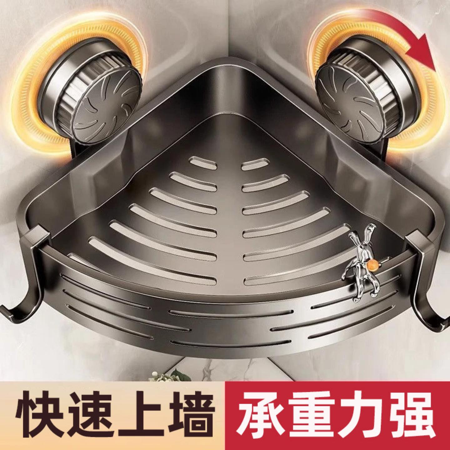 加高吸盘卫生间三角置物架壁挂式