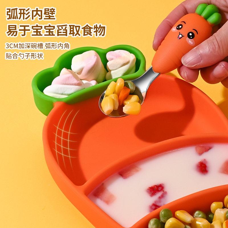 2022新款带表分情硅萝卜餐盘胶儿/童碗吸食盘儿童餐具辅碗格盘