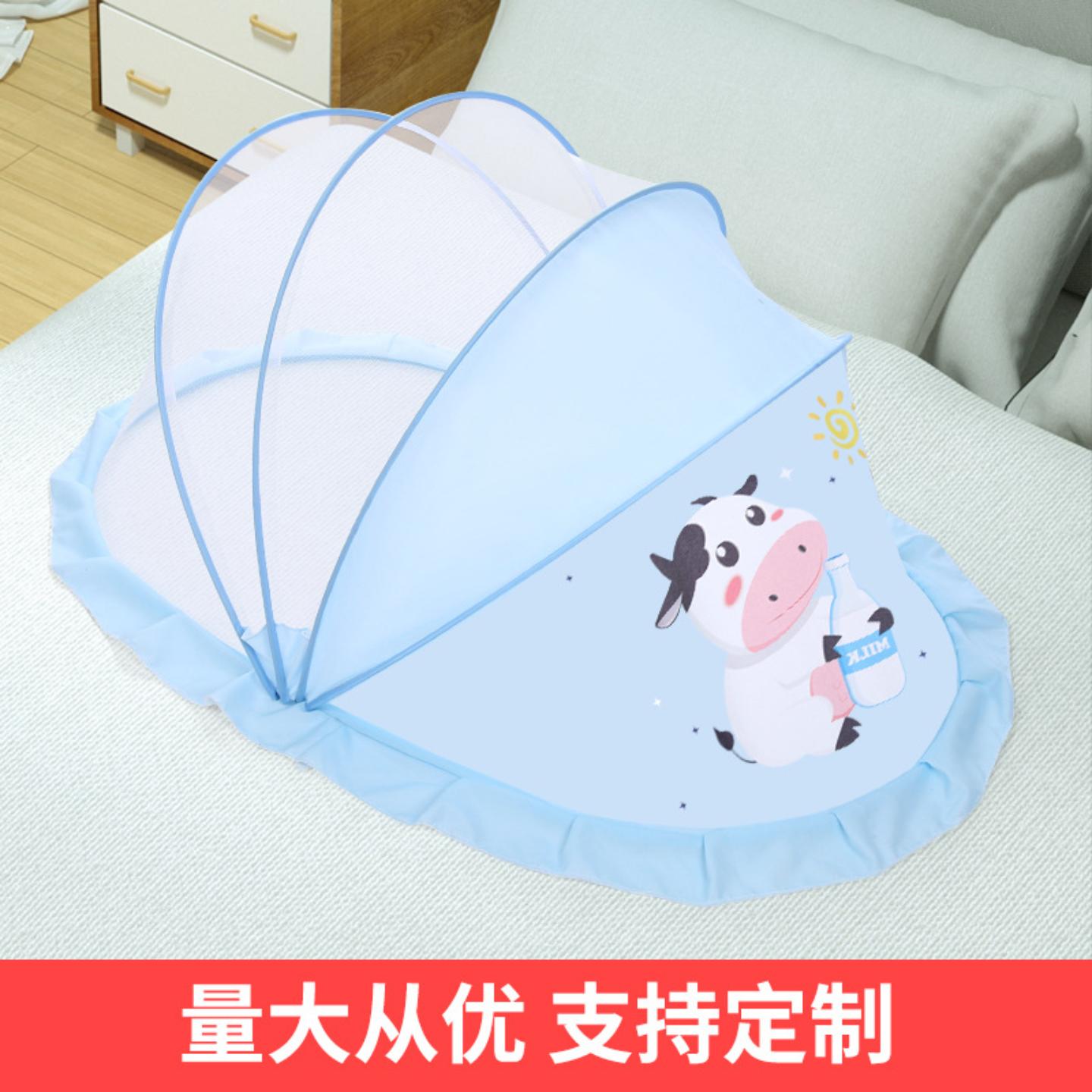 现货宝宝蚊帐蒙古包婴儿无底式免