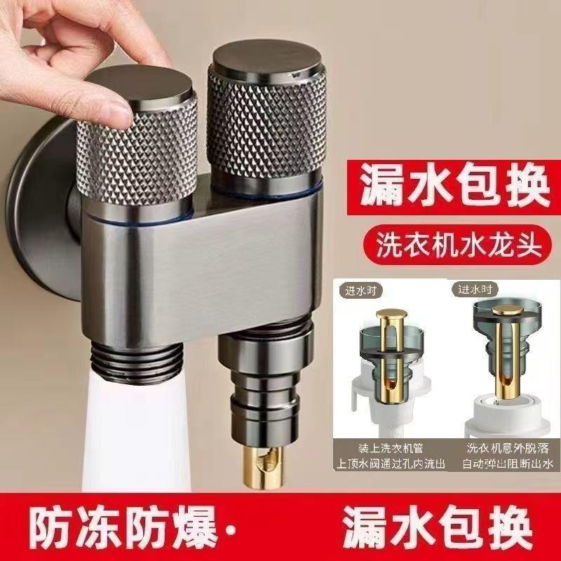 马桶伴水侣枪洗阀一进二喷出冲水龙头角阀带枪/高压厕所卫生间家