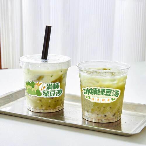一次性奶杯绿豆沙打包杯摊料一次茶性饮品杯绿豆沙打摆带盖塑杯绿