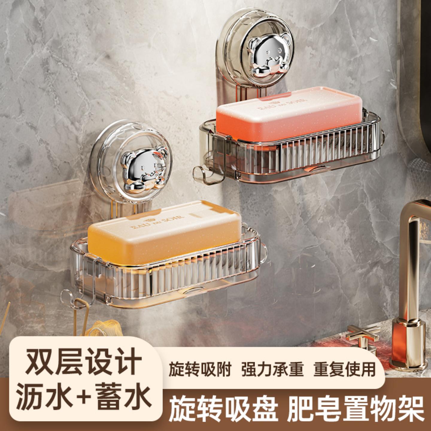 轻奢吸盘肥皂盒壁挂式免打孔
