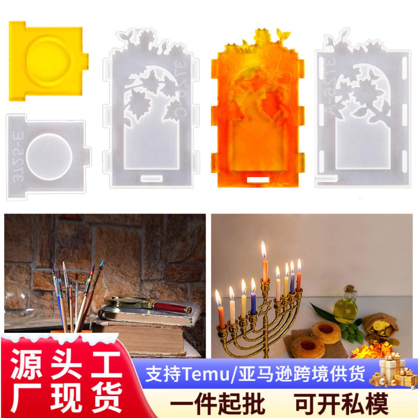 diy烛台模具水晶滴胶笔筒灯座托