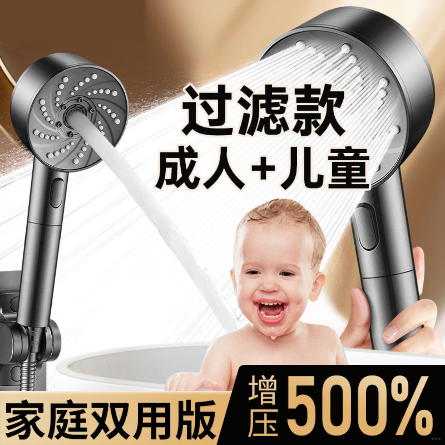 2026新款增压花洒喷头家用加压淋浴过滤婴儿宝宝儿童洗澡沐浴套装