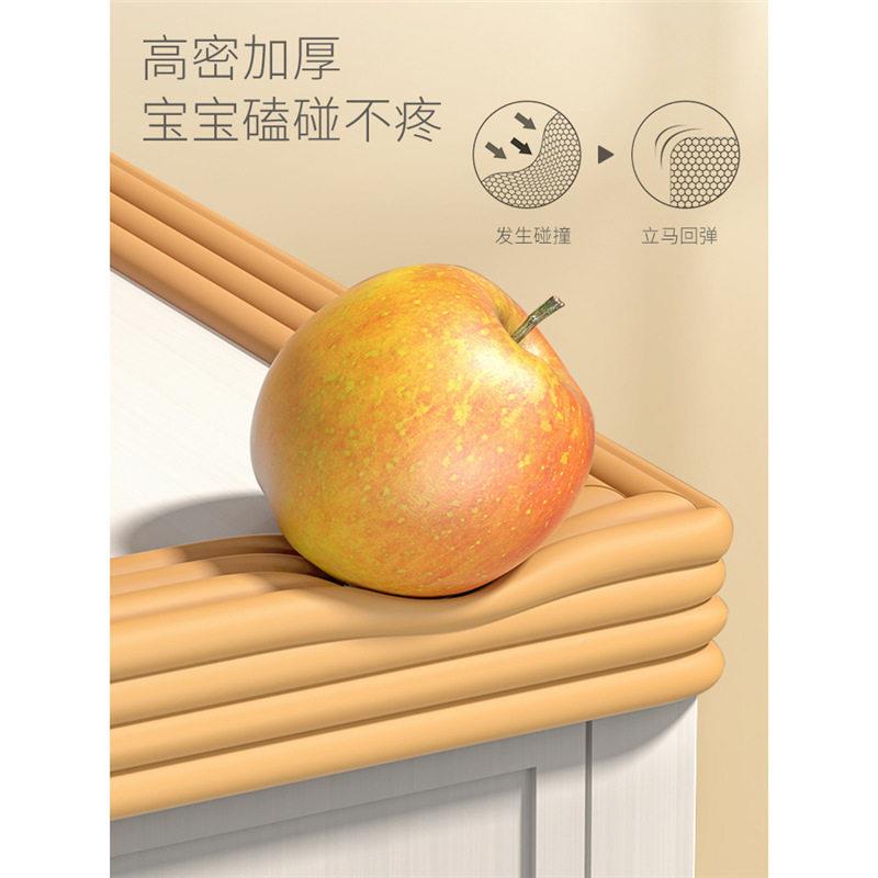 保护型LL+W型防茶几桌角家具窗台神器防护撞条防防儿磕碰小孩童包