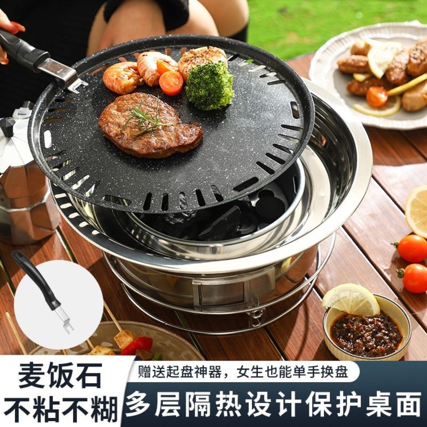 烤肉锅韩式烤肉盘商用单人烤盘