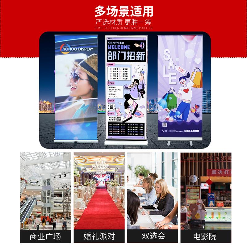 便携式易拉宝型展架伸外缩门架户室内/广活动宣传立式落地告式展