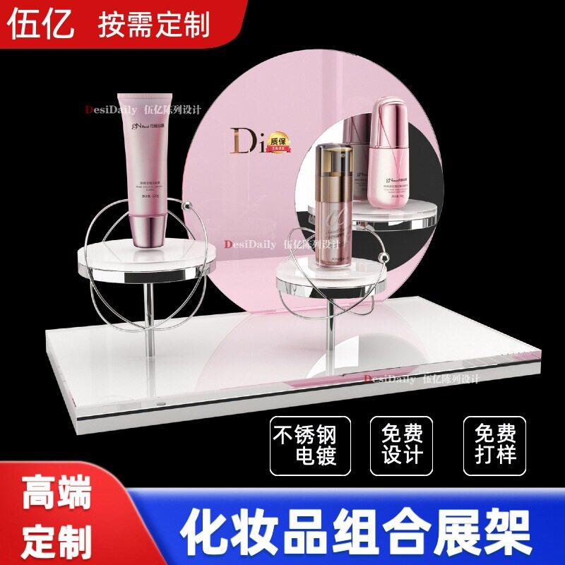 品定做护肤示台亚克力发展光/架展商超专柜桌面L型化妆品陈列道具