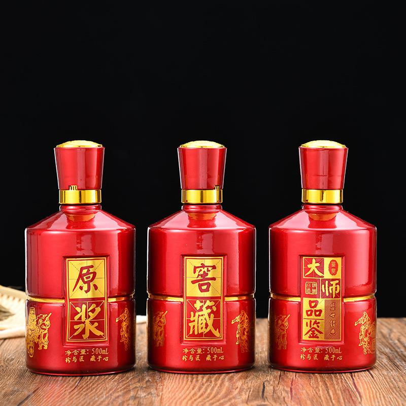 宴会婚0019酒庆喜酒喷涂烤花洋酒白定空制酒礼盒白料玻璃
