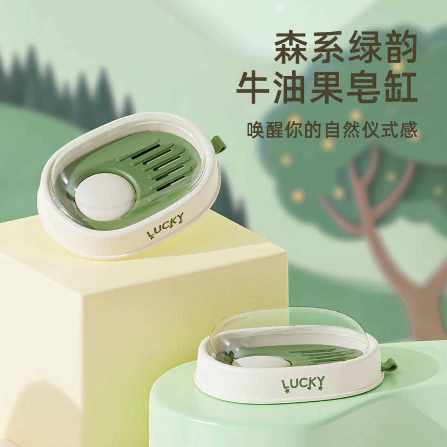 泰禾牛油果色肥皂盒沥水浴室香皂