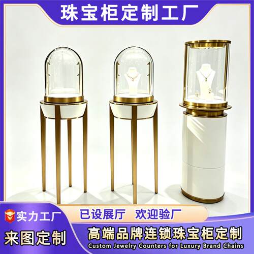 珠宝展示柜圆形玻璃展柜定制手表