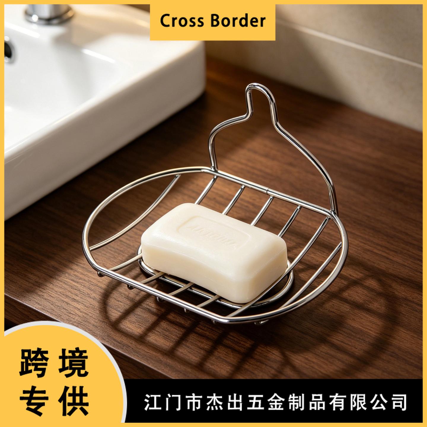 现货创意吸盘卫生间浴室香皂架免