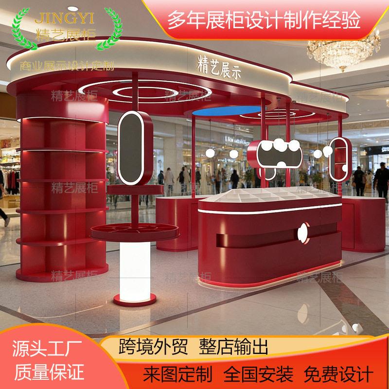 商场中水岛彩妆展示柜香小样陈柜带设灯烤漆展柜源头厂/列家计定