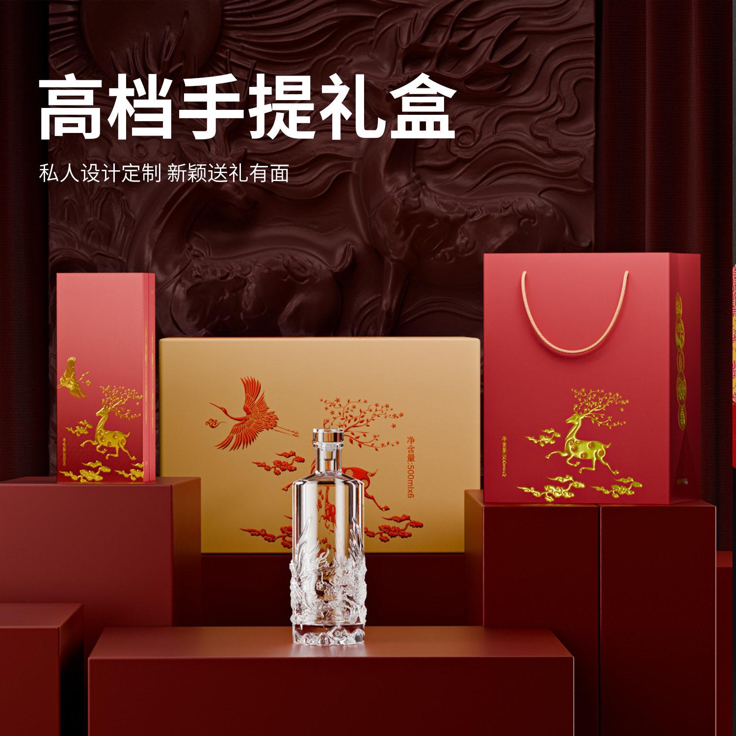 新封款祥鹿璃酒套装自玻酿散酒141白分装密封酒礼盒密防漏
