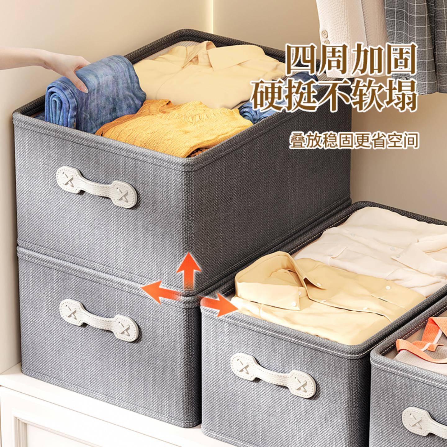家用衣服纳筐箱子日式布艺储物