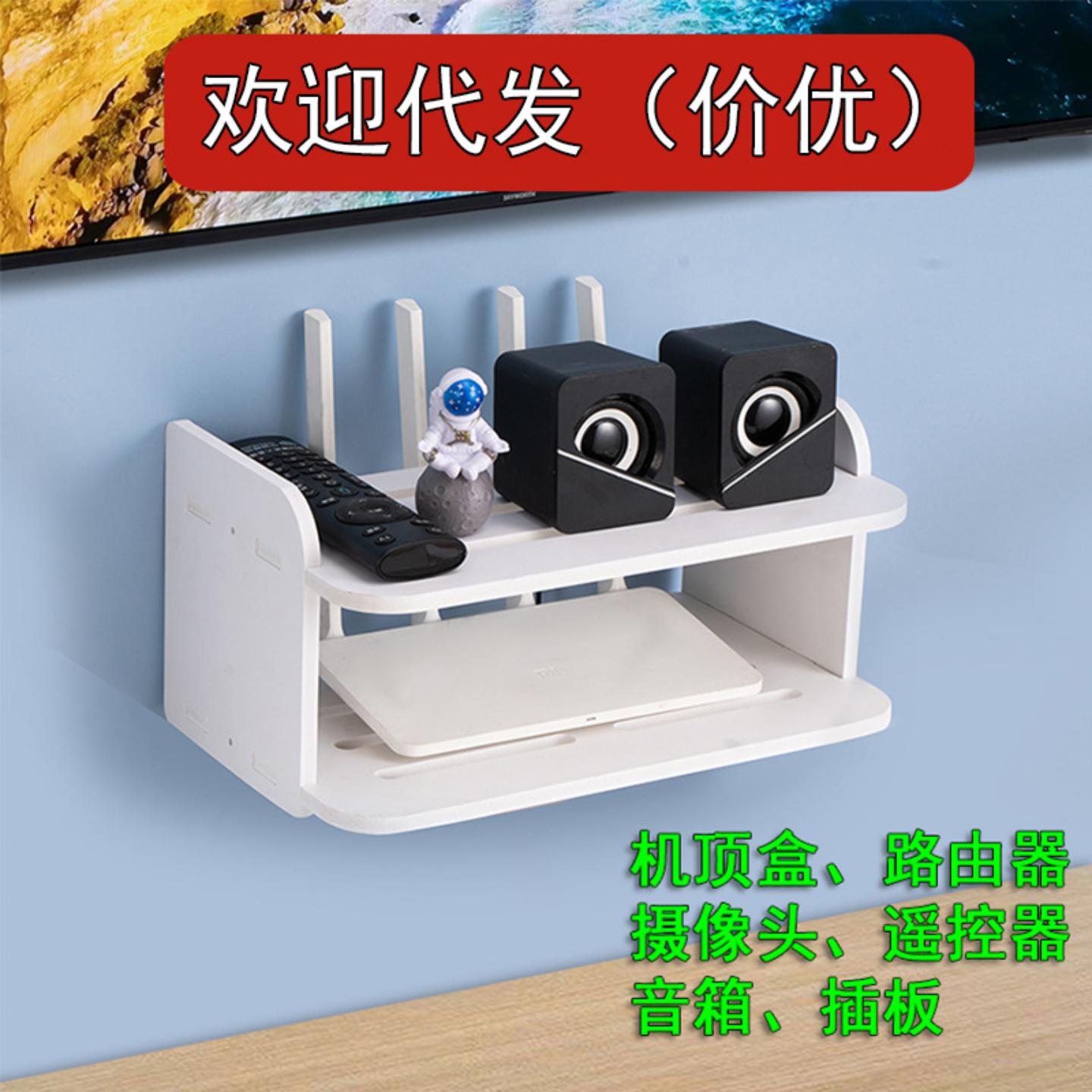 机顶盒免打孔置物架卧室墙上