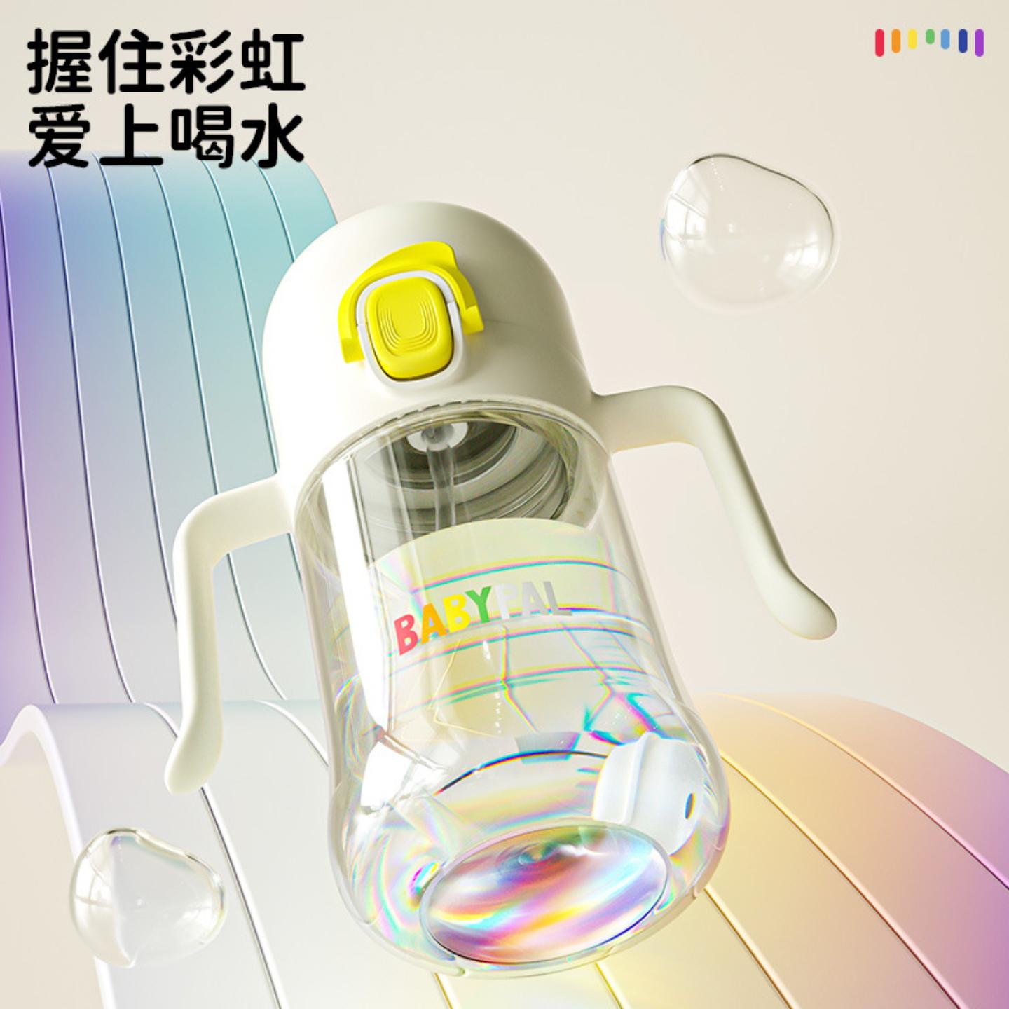 【彩虹吸管杯】宽口婴儿硅胶水嘴