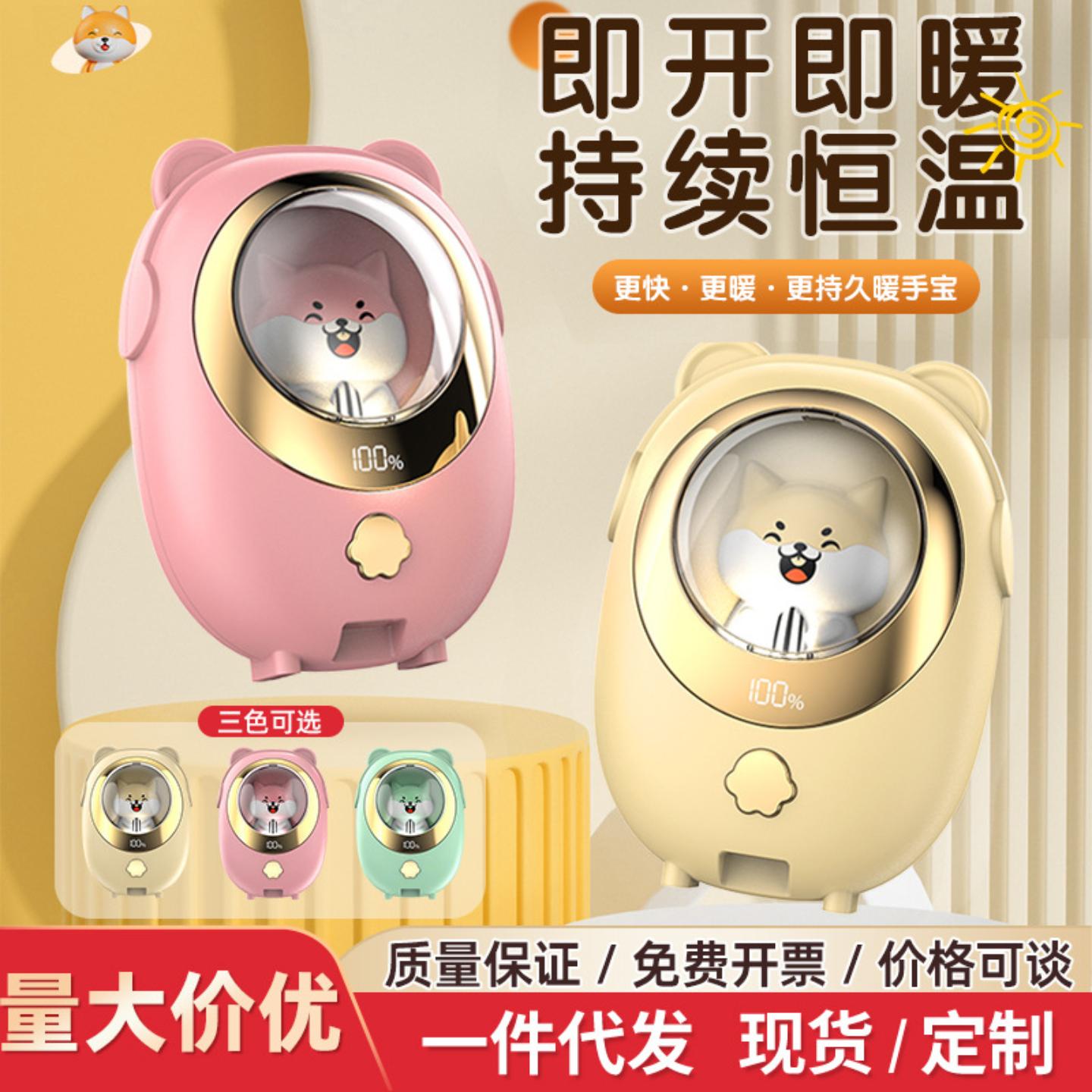暖手宝USB充电式冬季好物伴手礼品电热萌宠猫爪暖手