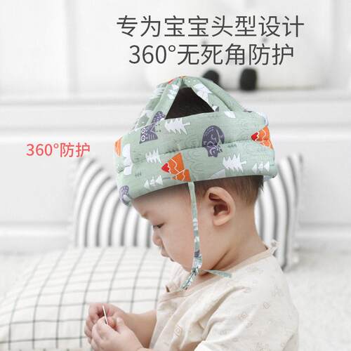 护头护枕防摔神器季头部保垫夏防撞头学学走路婴儿四2371888季步