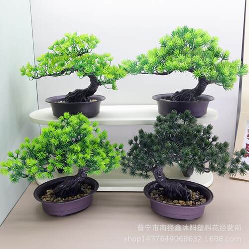 新中式装饰景观摆件迎客松仿真树