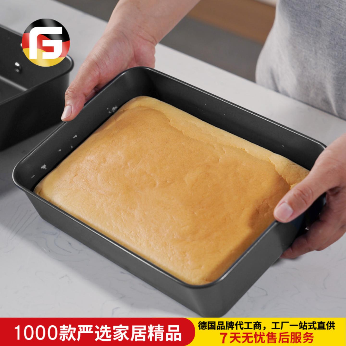 家用10寸提拉米苏古早蛋糕模具