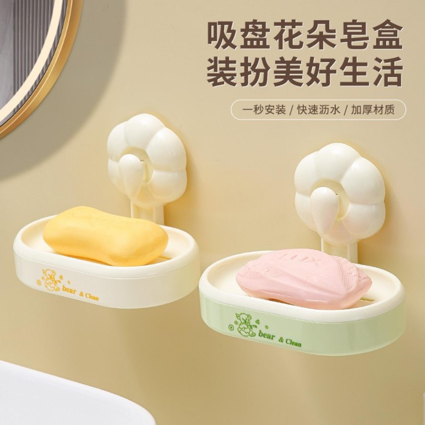 吸盘肥皂盒免打孔置物架卫生间